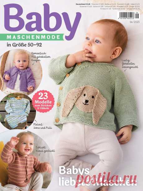 Baby Maschenmode №56 2023