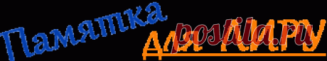 Читать закрытые записи