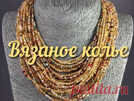 Вяжем колье из бисера «Выживут только любовники» | Журнал Ярмарки Мастеров