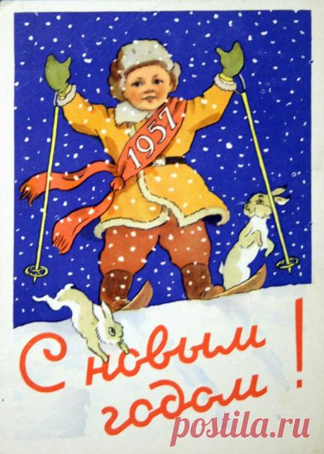 Советское детство: 1956