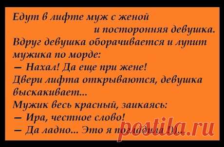 (82) Одноклассники