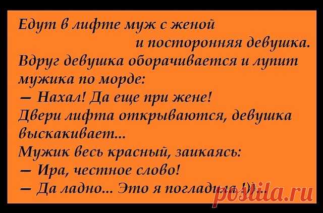 (82) Одноклассники