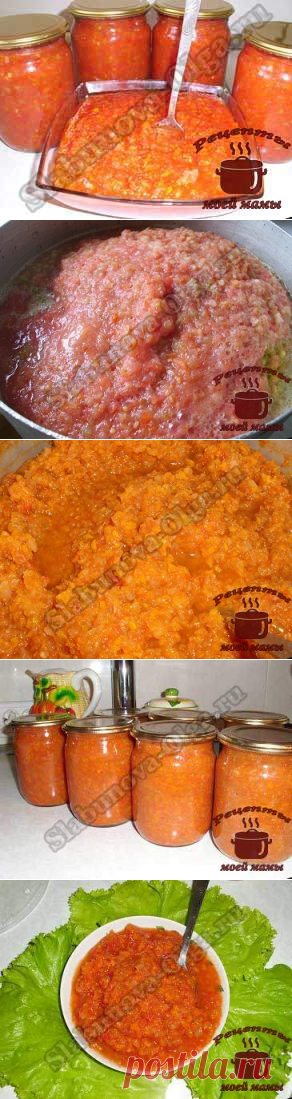 Домашняя аджика. Рецепт. Фото