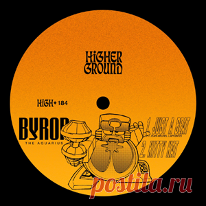 Byron The Aquarius - Just A Beat / Kitty Kat (Extended) | 4DJsonline.com