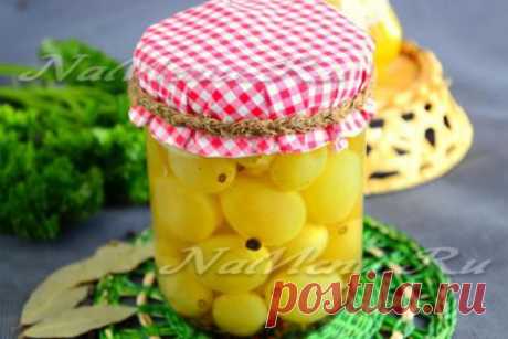 Маринованный виноград