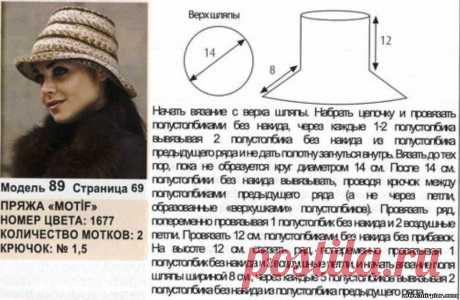 Вязаная шляпка - тепло и элегантно) .