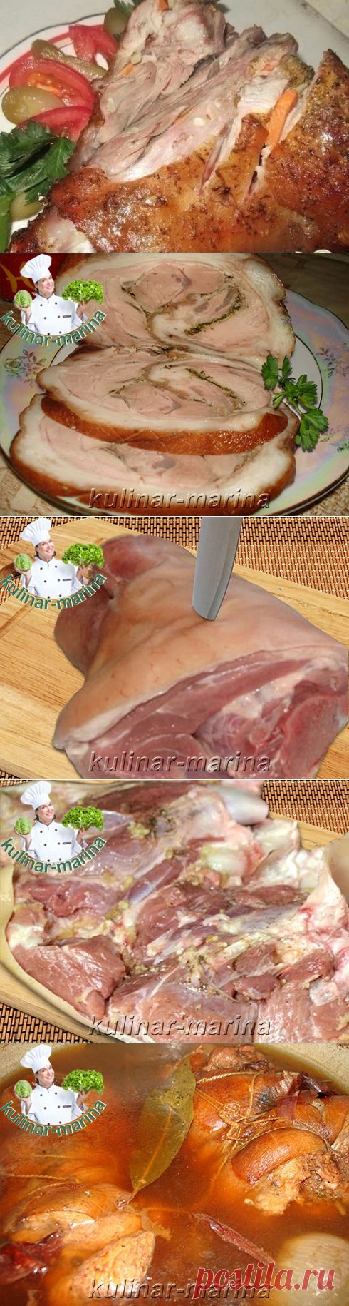 Закусочный рулет из рульки в луковой шелухе | Четыре вкуса