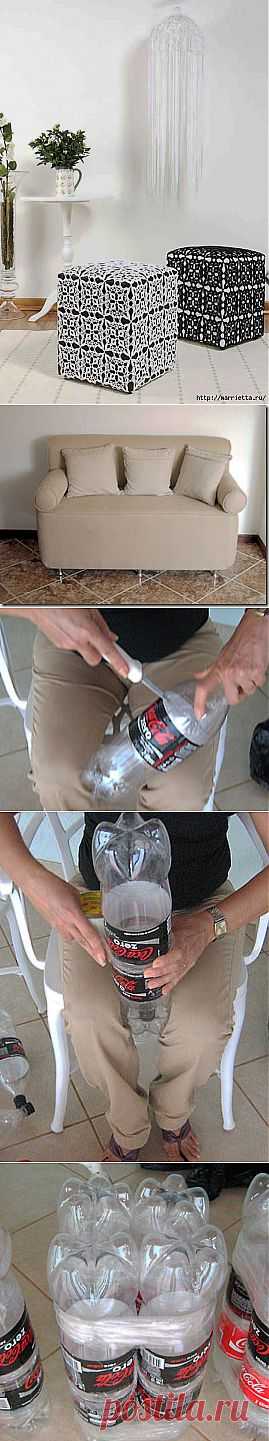 ПУФИКИ ИЗ ПЛАСТИКОВЫХ БУТЫЛОК.