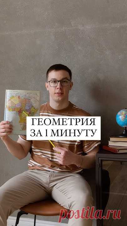 Сохраняйте и делитесь с детьми.