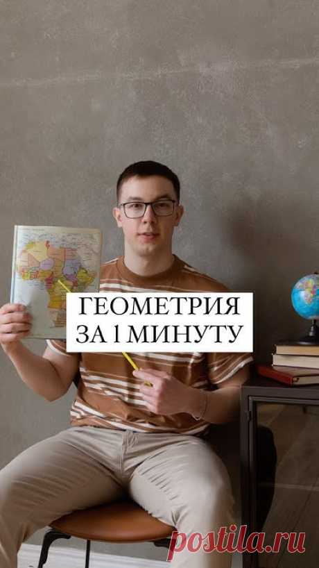 Сохраняйте и делитесь с детьми.