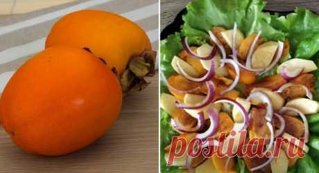 Как приготовить салат с хурмой | Вкусные рецепты