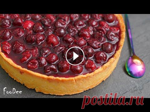 Взрыв ВКУСОВ! НЕРЕАЛЬНО ВКУСНЫЙ ПИРОГ с вишней и заварным кремом! Песочный пирог круче чем ТОРТ Это просто взрыв ВКУСОВ! Самый ВКУСНЫЙ ПИРОГ с вишней и заварным кремом! Сочетание вкусов и текстур в этом пироге очень удачное! Вот только посмотрите...