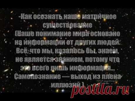 ДОСТИЖЕНИЕ ЦЕЛИ.  +79871385846