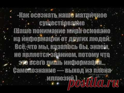 ДОСТИЖЕНИЕ ЦЕЛИ.  +79871385846