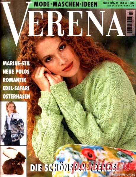 №03 1996 | Популярный журнал по вязанию для взрослых и детей
