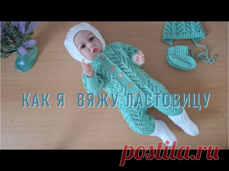 #462. Как я вяжу ластовицу