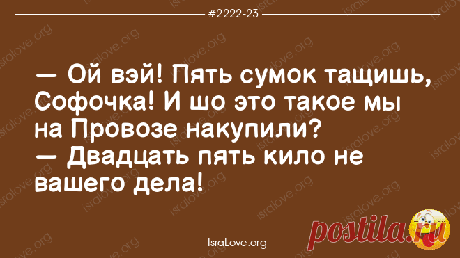 Еврейские анекдоты до коликов в животике