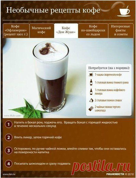 Караоке Бар "АнгелРом" Протвино