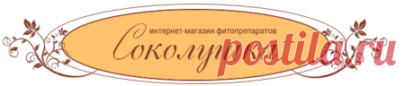 Сироп черной бузины купить 400 р. 250 грамм, ручной работы