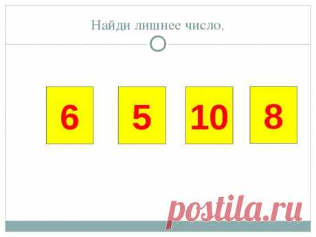РЕБУСЫ — Шоу сумасшедшего профессора Николя
