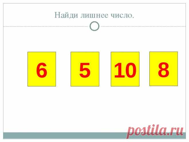РЕБУСЫ — Шоу сумасшедшего профессора Николя