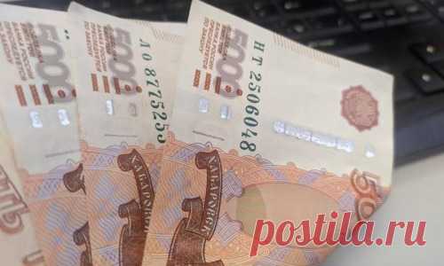 Всем, кто родился с 1933 по 1991 год. Россиян обрадовали разовой выплатой 15 000 рублей Деньги пообещали тем, кто появился на свет еще в советское время
 
 Российским гражданам рассказали о разовой выплате для тех, кто родился с 1933 по 1991 год. Размер такой выплаты составляет порядка