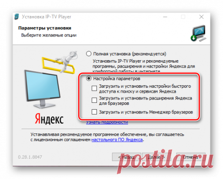 Плейлисты IPTV каналов m3u  2018 рабочие | IT-Doc.info