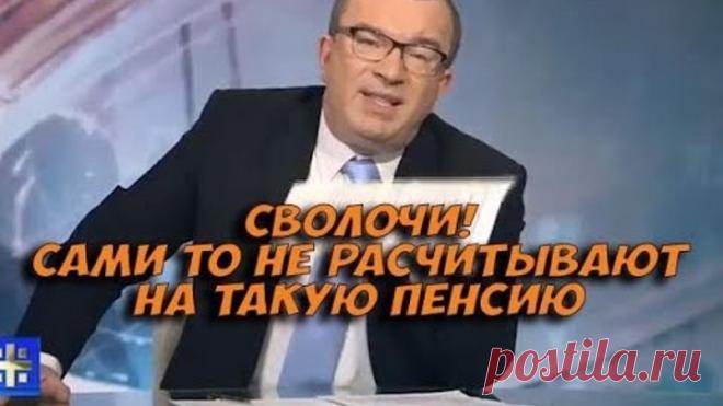 ВЕДУЩИЙ В БЕШЕНСТВЕ ОТ ТАКИХ НОВОСТЕЙ