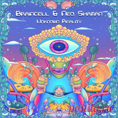 Braincell, Neo Shaman - Unknown Reality