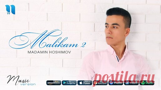 Madamin Hoshimov - Malikam 2 | Мадамин Хошимов - Маликам 2 (music version) | NevoMusic | Дзен