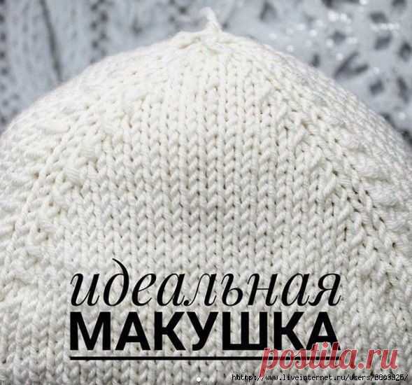 Таким способом у вас получится идеально ровная и красивая макушка
