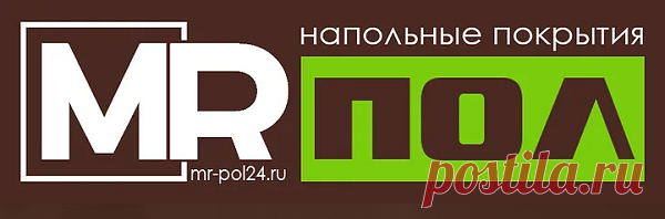 На данный момент любой покупатель из города Красноярск сможет купить напольные покрытия в современной фирме «Мистер Пол», которая может предложить невероятный каталог, начиная от эконом-вариантов и заканчивая премиальными материалами люкс-класса. Эта фирма старается поддерживать огромный каталог, чтобы у заказчиков всегда был выбор, и возможно было в любое время найти подходящее покрытие, которое впишется в любой интерьер и станет его неотъемлемой частью.