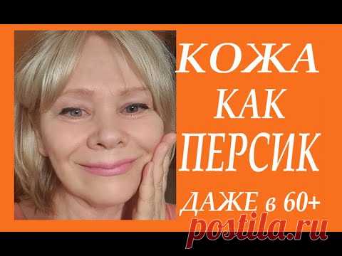 🍑Даже в 60+ Кожа Будет Как Персик🍑Потрясающая Питательная🍑Маска Для Лица