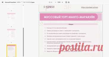 Скриншот-15-07-2025 07:35:24.jpg