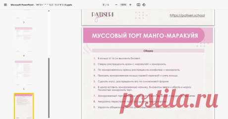 Скриншот-15-07-2025 07:35:24.jpg