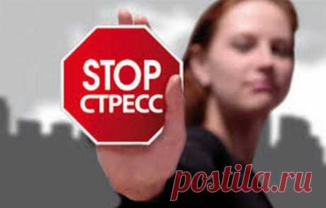 14 нестандартных способов снять стресс / Будьте здоровы