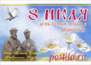 праздники | Записи в рубрике праздники | Дневник Ира Ивановна