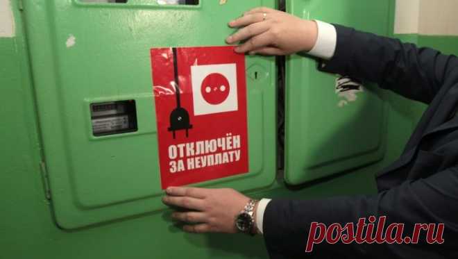 Можно ли списать долги по ЖКХ по сроку давности и как это сделать
