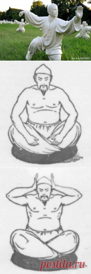 Дающая силы китайская гимнастика до-ин для долголетия и здоровья