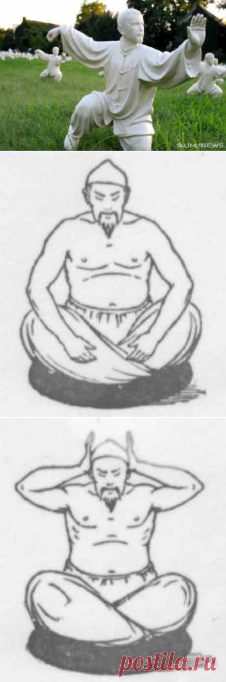 Дающая силы китайская гимнастика до-ин для долголетия и здоровья