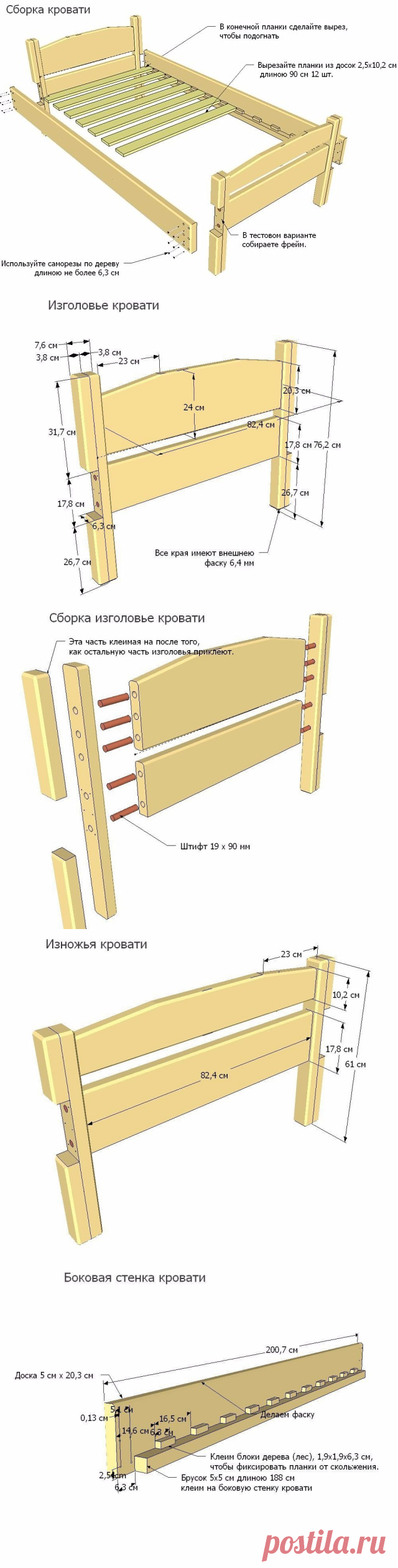 (2) Одноклассники