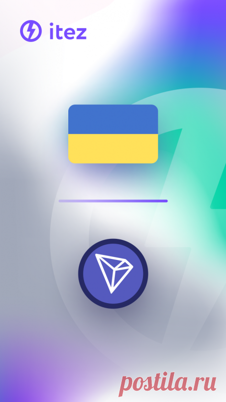 Як купити Трон в Україні