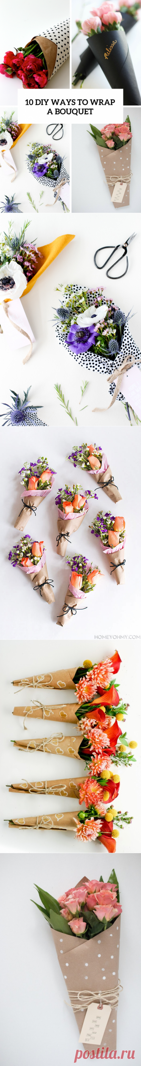 10 стильных вариантов упаковки букета в крафт-бумагу — HandMade