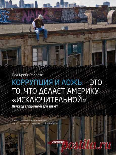 Континенталистъ | Что нам предстоит пережить в мае 2014 года