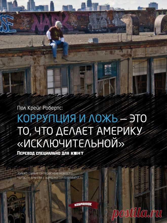 Континенталистъ | Что нам предстоит пережить в мае 2014 года