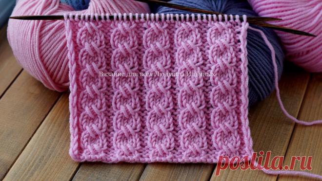 Косы с крестиками. Узор спицами. | Вязание для всех Людмила Ильиных | Дзен