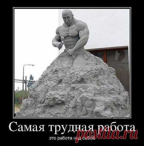ДИВНЫ ДЕЛА ТВОИ , ГОСПОДИ .