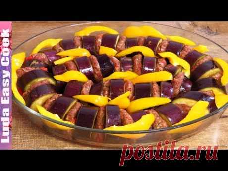 Бесподобные БАКЛАЖАНЫ ПО-ТУРЕЦКИ с фаршем Вкусно и Полезно