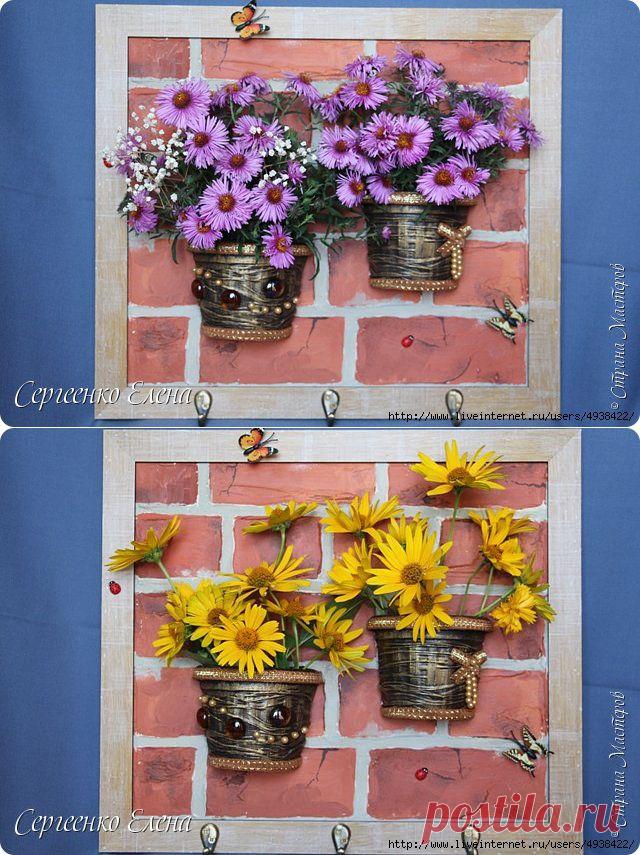 Ключница - цветочница. Мастер-класс.