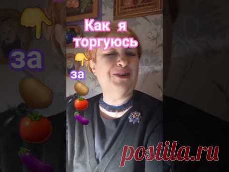 ПРО ОДЕССКИЙ &quot;ПРИВОЗ&quot;🎏 #masterica_jewel #привозодесса #торговаястратегия #скидки @masterica_jewel